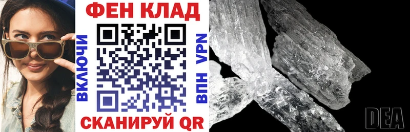 Amphetamine 98%  Высоковск 