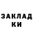ГЕРОИН гречка Karina Krisanova