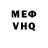 АМФЕТАМИН VHQ Para Trupper