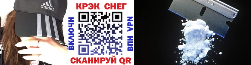 КОКАИН 98%  мориарти как зайти  Высоковск  купить  цена 