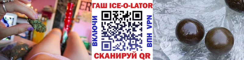 Гашиш Изолятор  Высоковск 