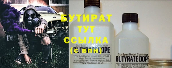 кокаин премиум Ветлуга