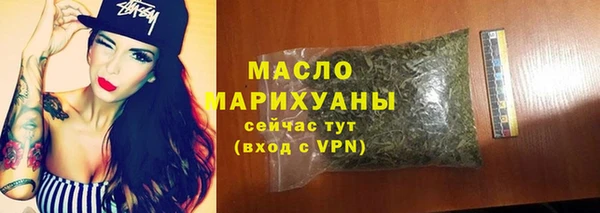 тгк Беломорск
