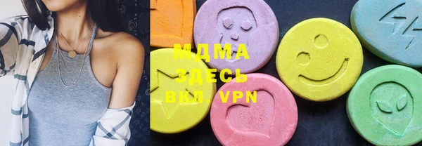 мефедрон мука Богородицк