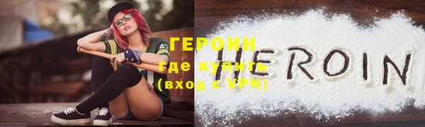 марки nbome Балабаново