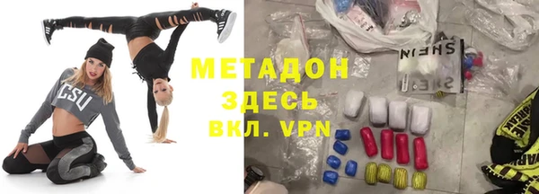 марки nbome Богородск