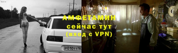 мефедрон мука Богородицк