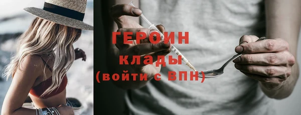 ГАЛЛЮЦИНОГЕННЫЕ ГРИБЫ Весьегонск
