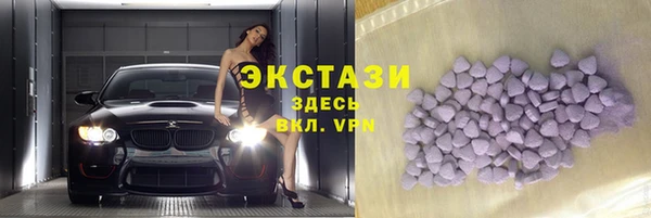 марки nbome Богородск