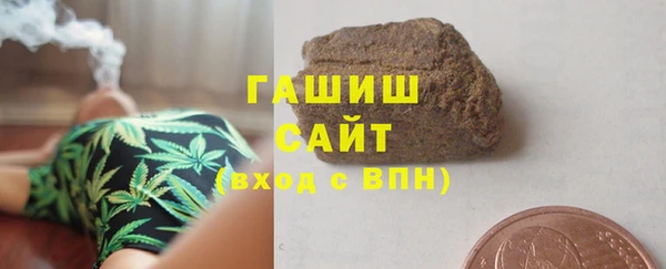 марки nbome Богородск