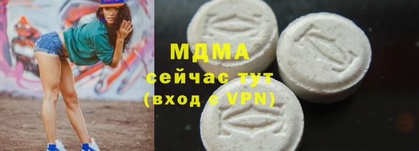 бутират Богданович