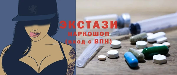 тгк Беломорск
