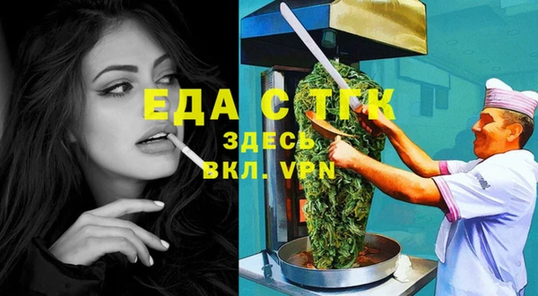 марки nbome Богородск