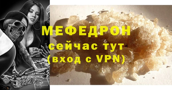 тгк Беломорск