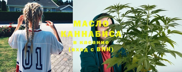 тгк Беломорск