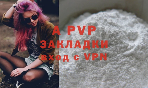 мефедрон мука Богородицк