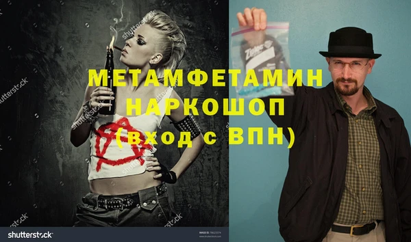 ALPHA-PVP Вязьма