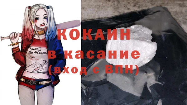 тгк Воткинск