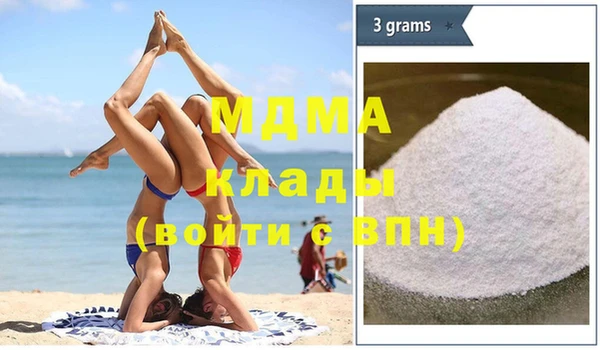 тгк Беломорск