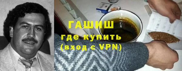 тгк Беломорск