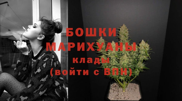 мефедрон мука Богородицк
