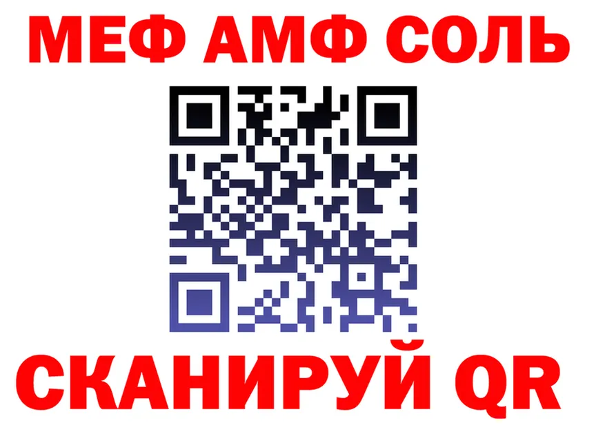 Меф 4 MMC tor даркнет кракен Высоковск