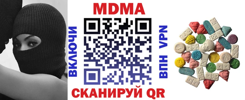 MDMA Molly Высоковск