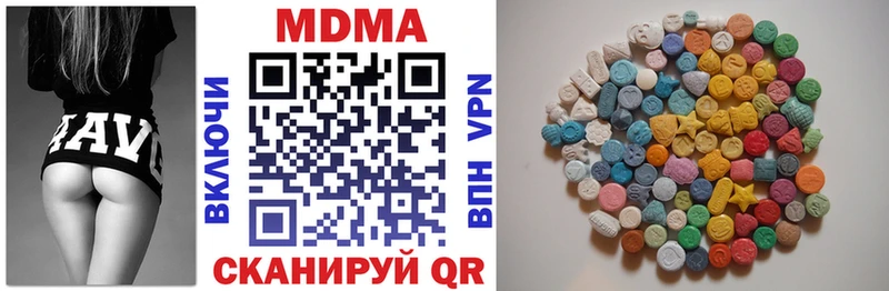 наркота  Высоковск  МДМА VHQ 